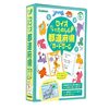 「地理苦手」はもう言わせない！学研「クイズでたのしく 都道府県カードゲーム」で、うちの子が日本地図博士に？飽きさせない秘密を徹底レビュー！