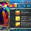 Fate/GO サーヴァント性能評価 トーマス・エジソン