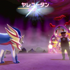 ポケモン剣盾 巣穴リセットのやり方解説 確実にメタモンやレアポケを出す裏技 ソードシールド ゲーマーズハイ 最新ゲーム攻略data Base ポケモン剣盾 巣穴リセットのやり方解説 確実にメタモンやレアポケを出す裏技 ソードシールド ゲーマーズハイ 最新ゲーム攻略data Base