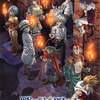 アニメ『七つの大罪 黙示録の四騎士』第2期 徹底紹介！待望の痛快冒険ファンタジー第2章開幕！