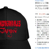 LOS INGOBERNABLES De JAPAN の帽子とブルゾン