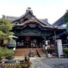 【京都】【御朱印】『革堂（行願寺）』に行ってきました。京都観光 そうだ京都行こう 開運めぐり