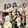 NiziU、セキスイハイムスーパーアリーナ②【2022/8/28 セトリ・グッズ列・座席・レポート】Light it Up