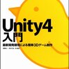 Unity + node.js + redisを繋げただけのプロジェクト