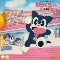 ピオフィオーレの晩鐘 ソフマップ特典ドラマCD「放課後の秘め事」を 