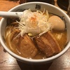 麺屋武蔵の味噌ラーメン