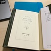 書類整理と心の余裕と。