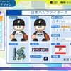 【チーム公開】2000年日本ハムファイターズ 【2024-2025】