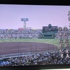 8/12東海相模まず1勝‼️🤗