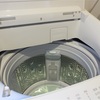 ガッカリ