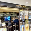銀座ライオンLEO ヤエチカ店@東京駅で7年振りの楽しい酒盛り