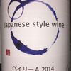 Japanese style wine Bailley A alps wine 2014