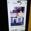 シャニアニ2期2章、なぜこれを最初からやらない…！