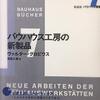 チェス