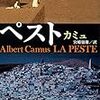 すべての小説を社会的に読む