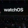 Apple、「watchOS 5」発表