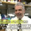  ＳＴＡＰ細胞は存在する、しかし再現は簡単ではない（チャールズ・バカンティ）