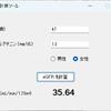 Claude Code と llama.cpp を使って SLM (small language model) によるコーディングを行ってみた。