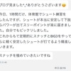 筋力トレーニングをやってもスポーツ競技の技術は向上しない