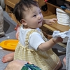 1歳1ヶ月18日　パパ保育園