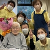 祝100歳!!