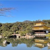 新年のご挨拶、そして今年のはじまり