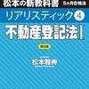 石炭火力発電所の削減。