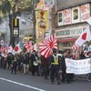 自虐と嫌韓――嫌韓厨・考