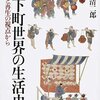 小林節さんＧＷも駆け回る～5/14は和歌山市民会館大ホール（付・5/7岡山弁護士会のイベントは凄かった～中川五郎さんの“新曲”にも注目！）