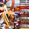 【FGO】決勝の覇者級の周回。