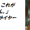 「世界よ、これが4コマだ。」4コマ総決算『4コマオブザイヤー2012』開催のお知らせ