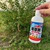 強力な草へのダイソー除草剤の効果！少し、ずつ？？