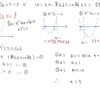 二次関数5 解の配置問題2