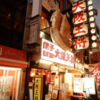 大阪王将と道頓堀の夜〜餃子と川が奏でる物語、炒飯とノクターン