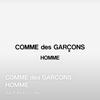 イノベーションのジレンマ　COMME des GARCONS HOMMEがZOZO出店