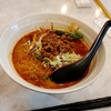 担々麺