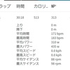 2022年12月13日