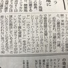 15歳からアビーロードで働いてきた録音技師