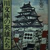 頭にはいらなくともプルースト