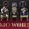 【宮城イベント情報】JOJO WORLDが仙台に登場ッ！アトラクションや承太郎などの歴代の主人公達とも写真が撮れるこの機会を見逃すな！