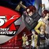 【P5X】リセマラ当たりランキング。最強キャラはこいつだ！【ペルソナ5X】