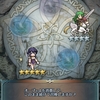 ファイアーエムブレムヒーローズ　　「すべてのはじまり」ガチャ結果