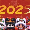 【アーチャー伝説2】獅子舞スキンの入手方法