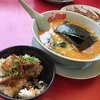山岡家のランチを食べられた。