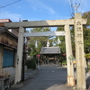 矢田八幡宮と呼ばれていた、立坂神社