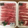 【贅沢特盛！「佐賀牛」切り落とし（７００ｇ）】佐賀県小城市