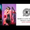 【REBECCA LIVE TOUR 2017 LIVE VIEWING】感動しかない。感動をありがとう！