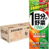 健康を維持する備蓄！野菜ジュースの選び方