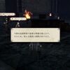 ファイアーエムブレム風花雪月プレイ日記　帝国ルート・第１部３月