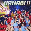 「まさに地方を想起させる題材。LinQ『HANABI!!』」